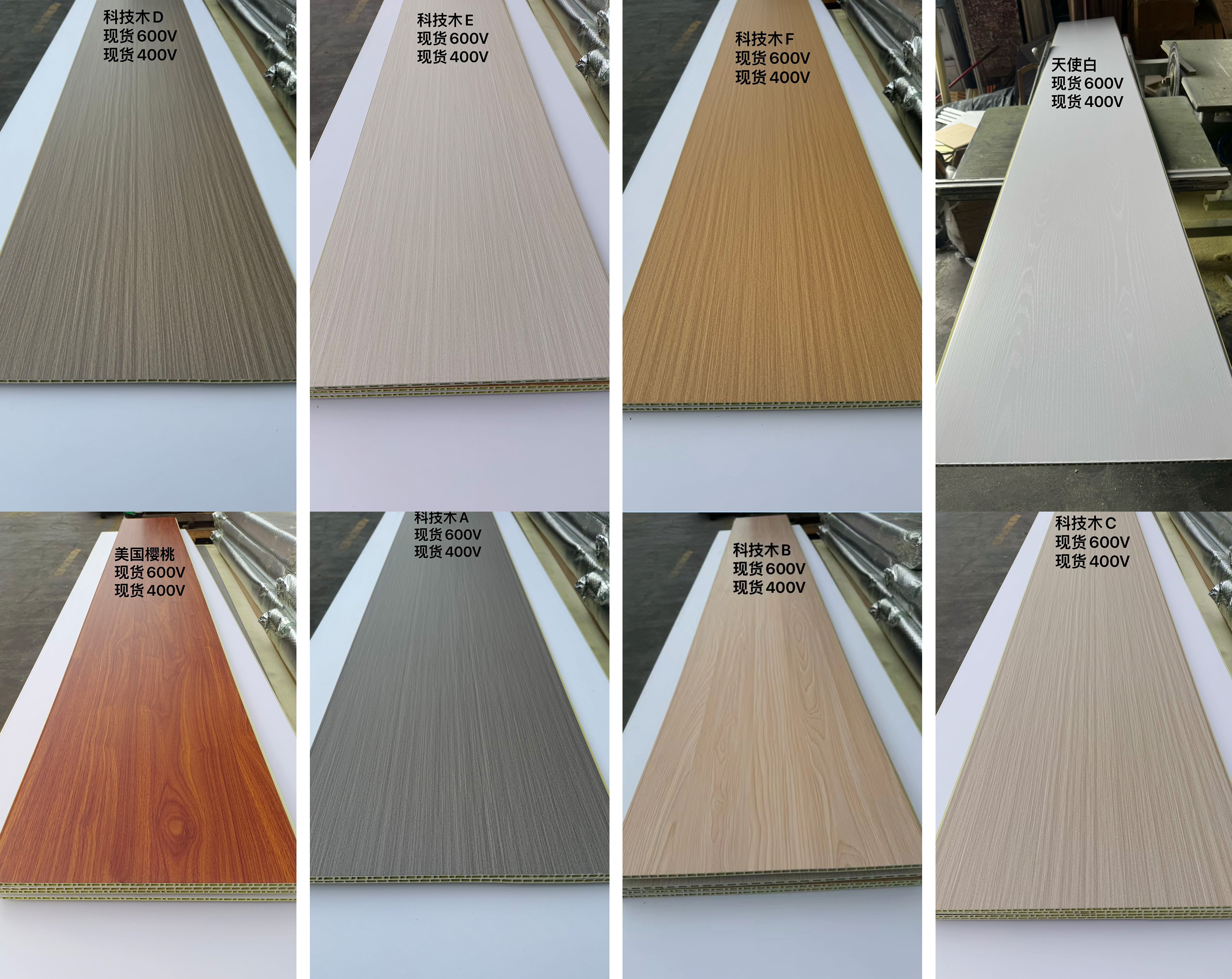 সজ্জা শীট