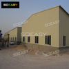 Economic Qatar Project Light Steel Structure Warehouse Customized