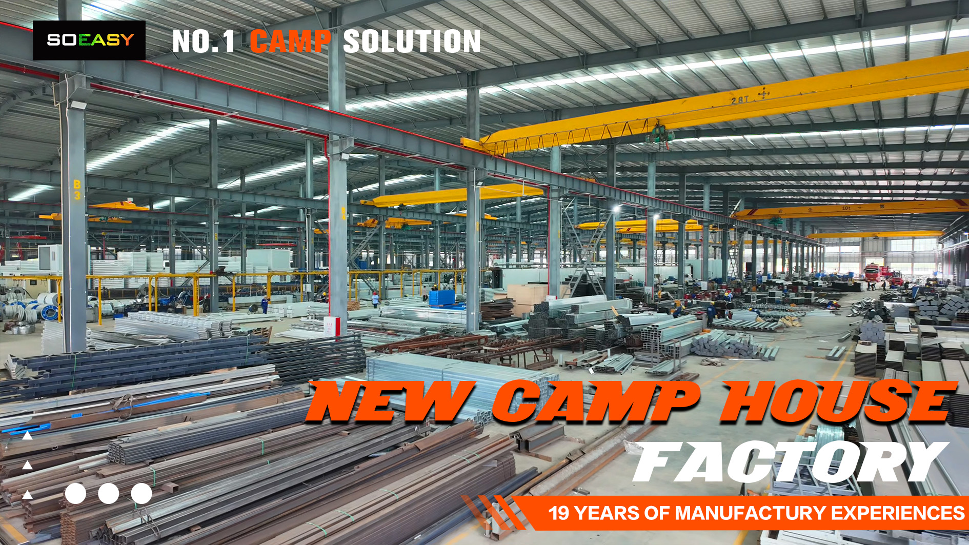 SOEASY New Factory Officially Launched