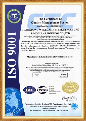 ISO 9001-2015(2021-2024)