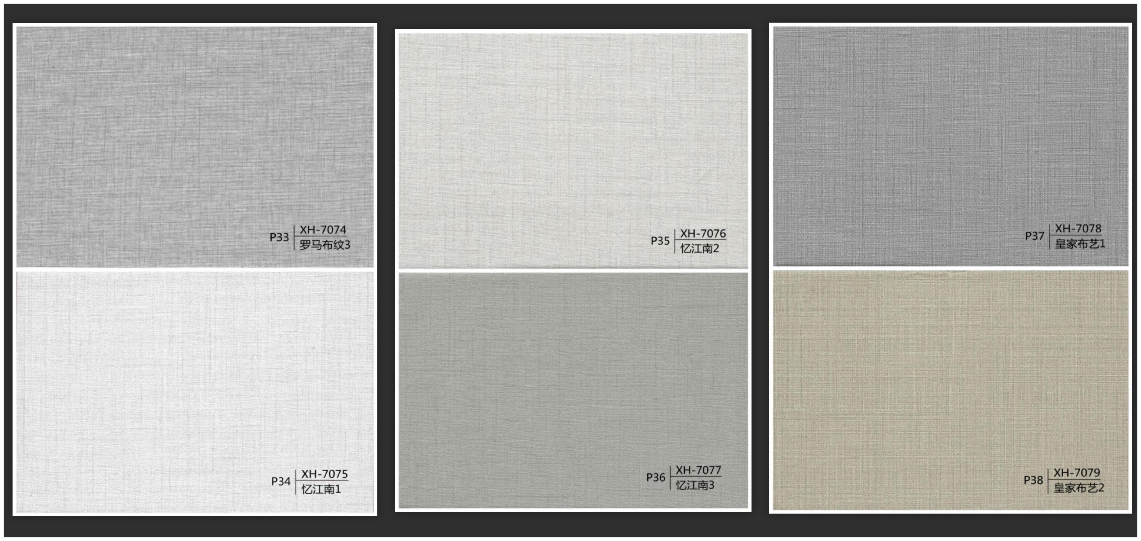 সজ্জা শীট