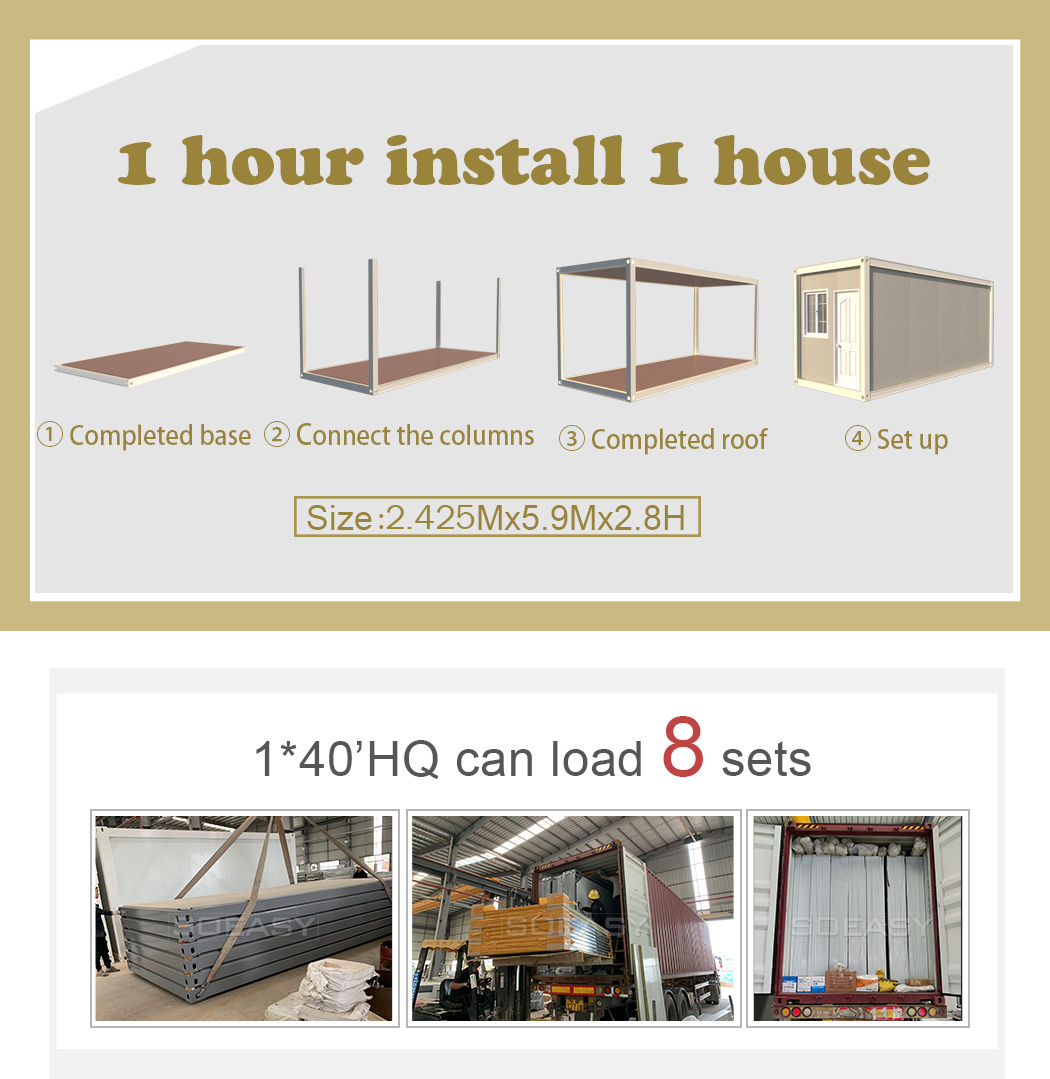 flat pack container house